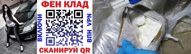 площадка телеграм  наркота  Купино  Amphetamine 98% 