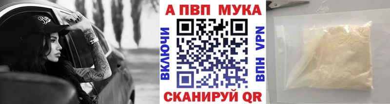 APVP крисы CK  хочу наркоту  Купино 