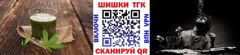 Cannafood марихуана  даркнет наркотические препараты  Купино  наркошоп  ОМГ ОМГ ССЫЛКА 