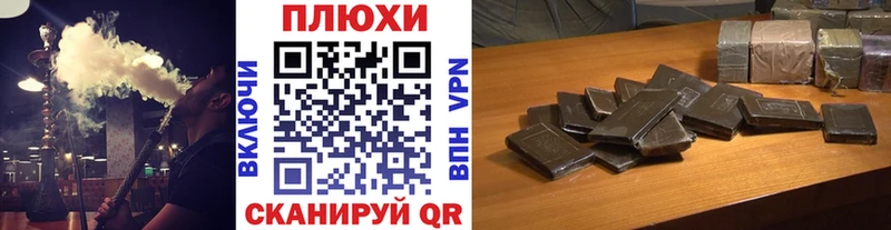 ГАШИШ hashish  хочу наркоту  Купино 
