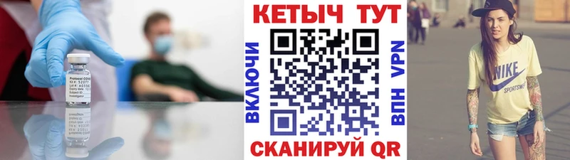 Кетамин ketamine  Купино 
