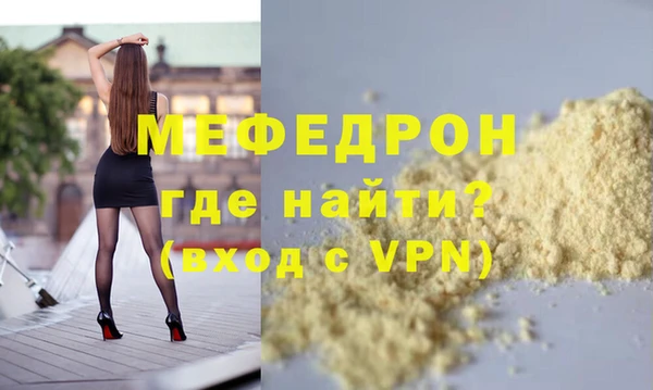 прущая мука Белоозёрский
