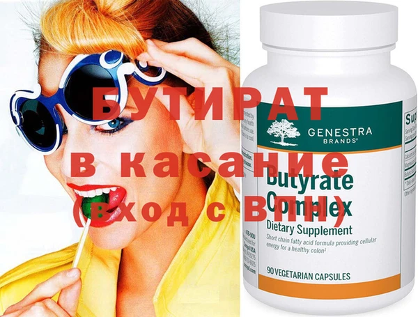 марки nbome Приозерск