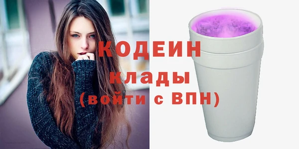 мефедрон Беломорск