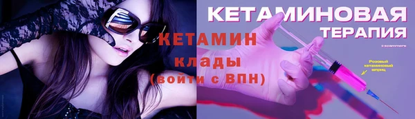 MDMA Premium VHQ Пролетарск