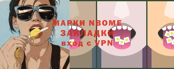 мефедрон Беломорск