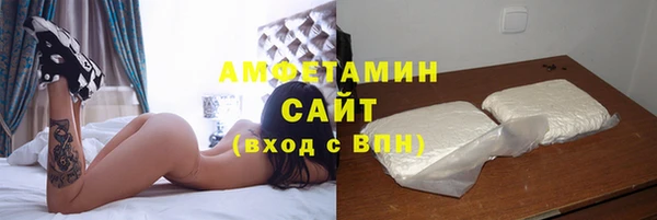мефедрон Беломорск