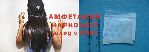 мефедрон Беломорск