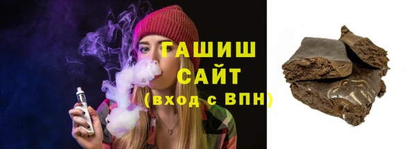 кокс Белокуриха