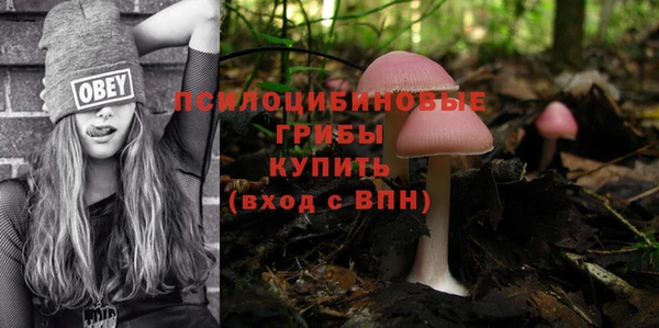 мефедрон Беломорск