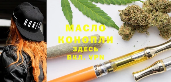 мефедрон Беломорск