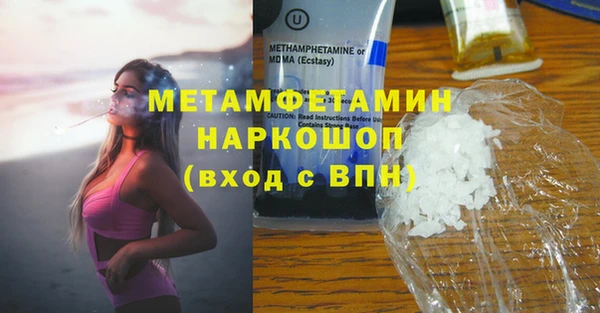 мефедрон Беломорск