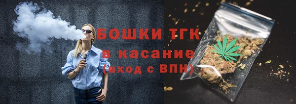 мефедрон Беломорск