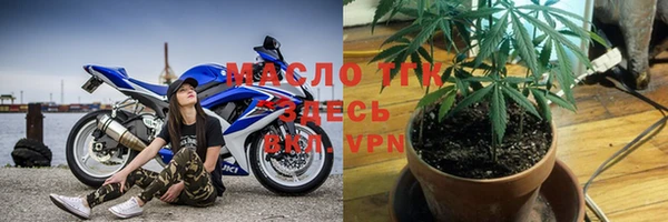 мефедрон Беломорск