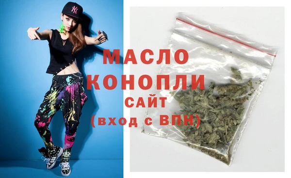 мефедрон Беломорск