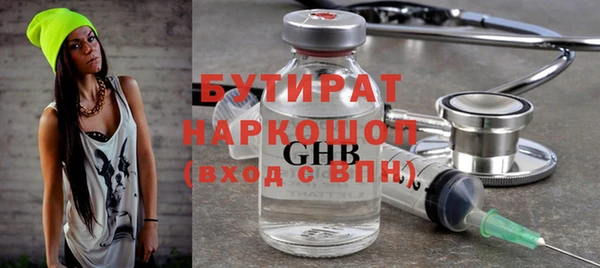 мефедрон Беломорск