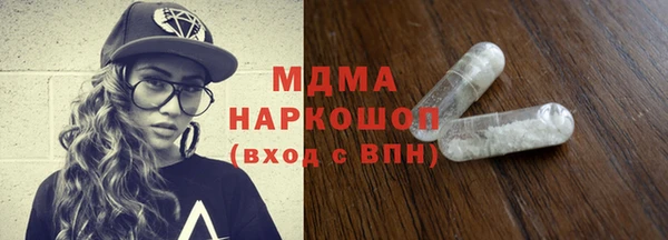 мефедрон Беломорск
