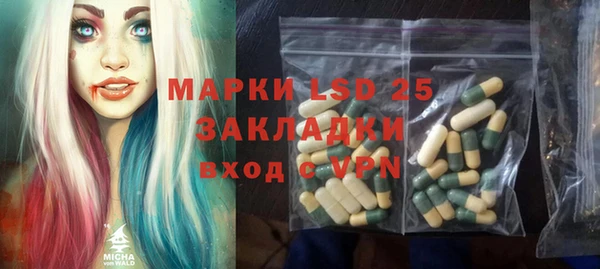 мефедрон Беломорск