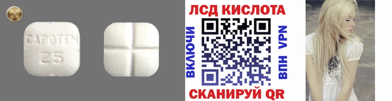 ЛСД экстази кислота Купино