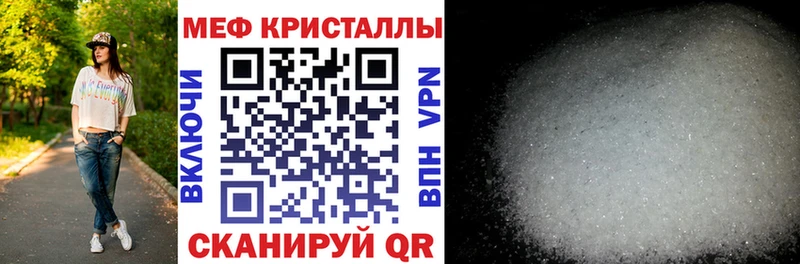МЕФ  Купино