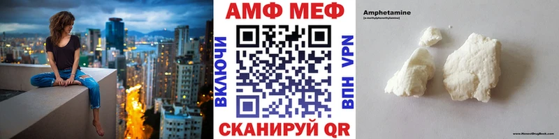 МЕТАМФЕТАМИН мет  Купино 