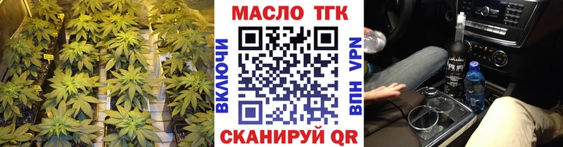 ТГК вейп  Купино 
